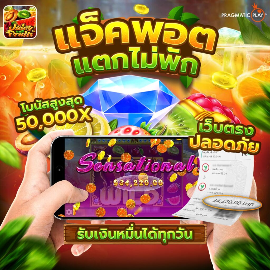 666 สล็อต