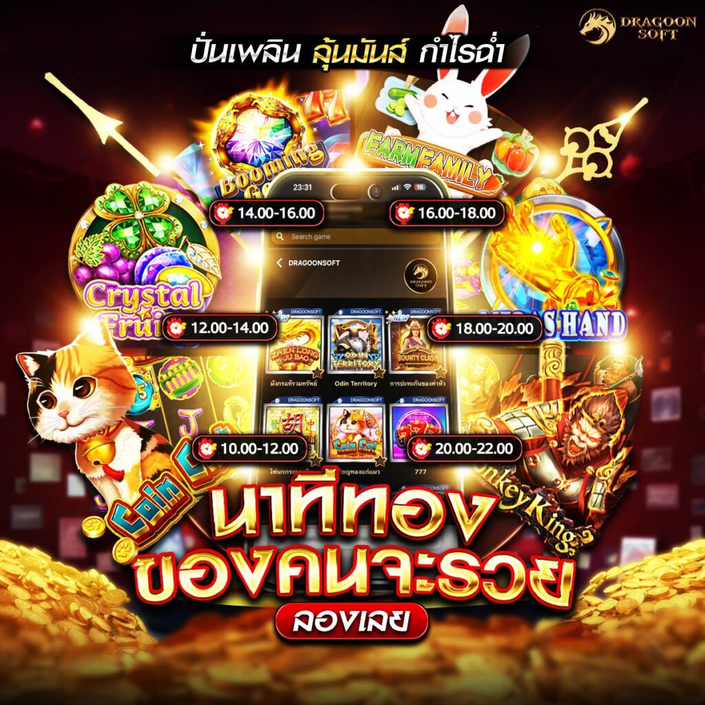 สล็อตเครดิตฟรี188