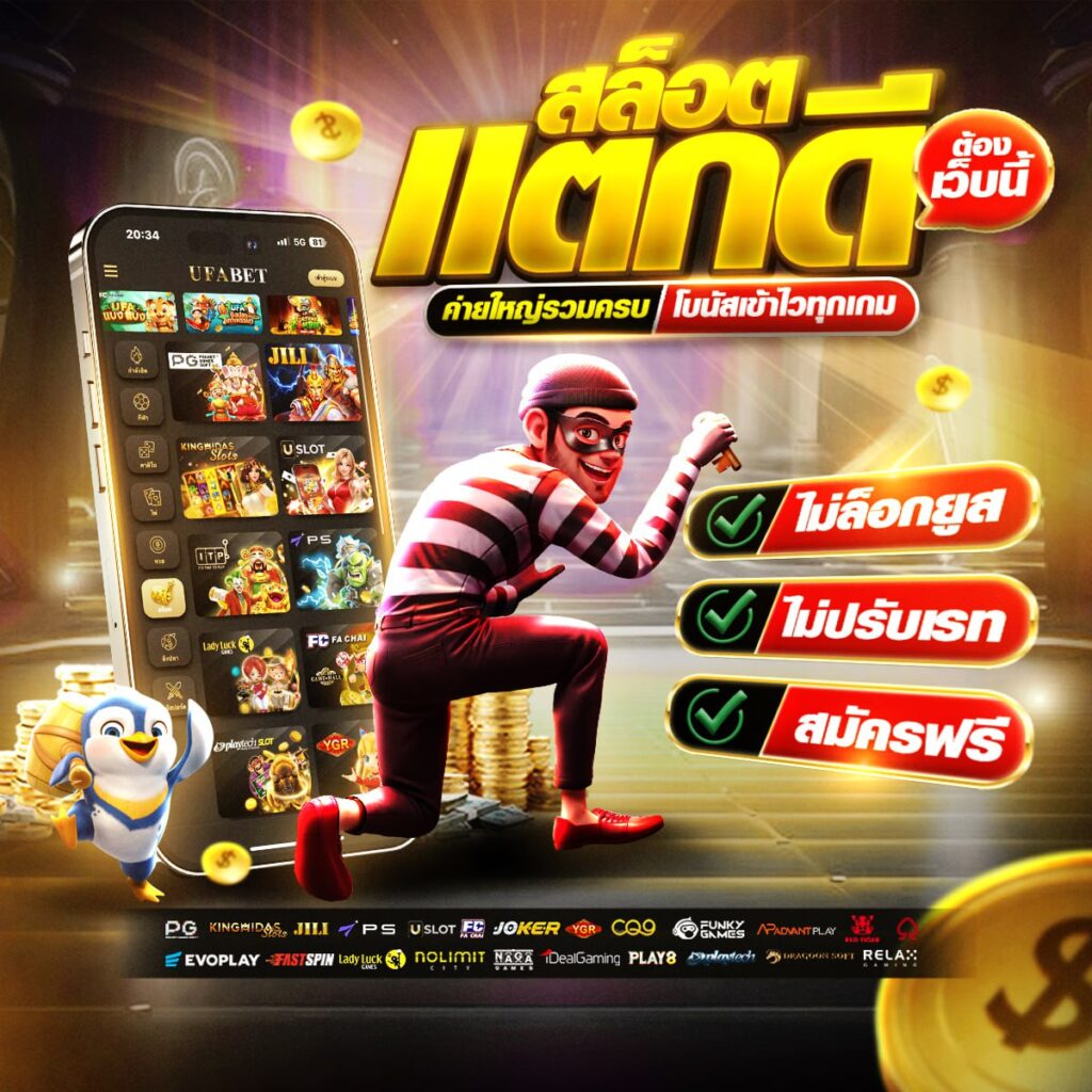 สล็อตเครดิตฟรี188