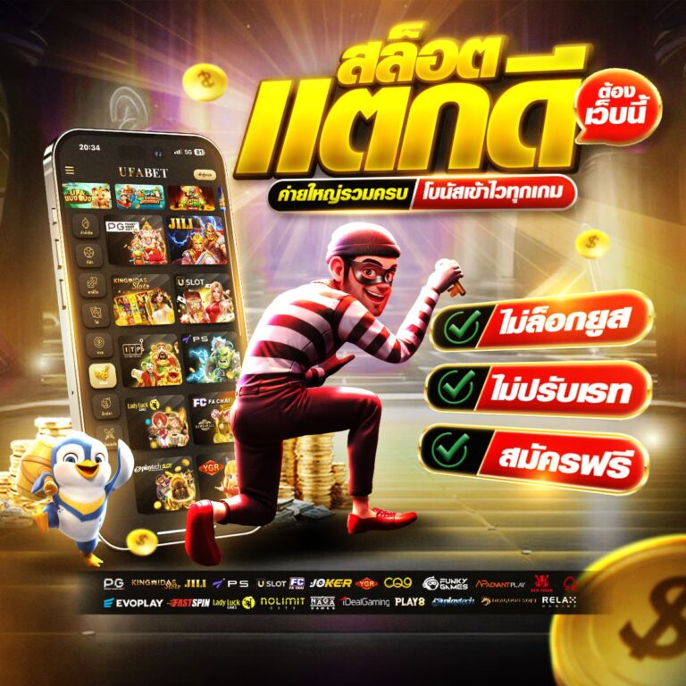 สล็อตเครดิตฟรี188