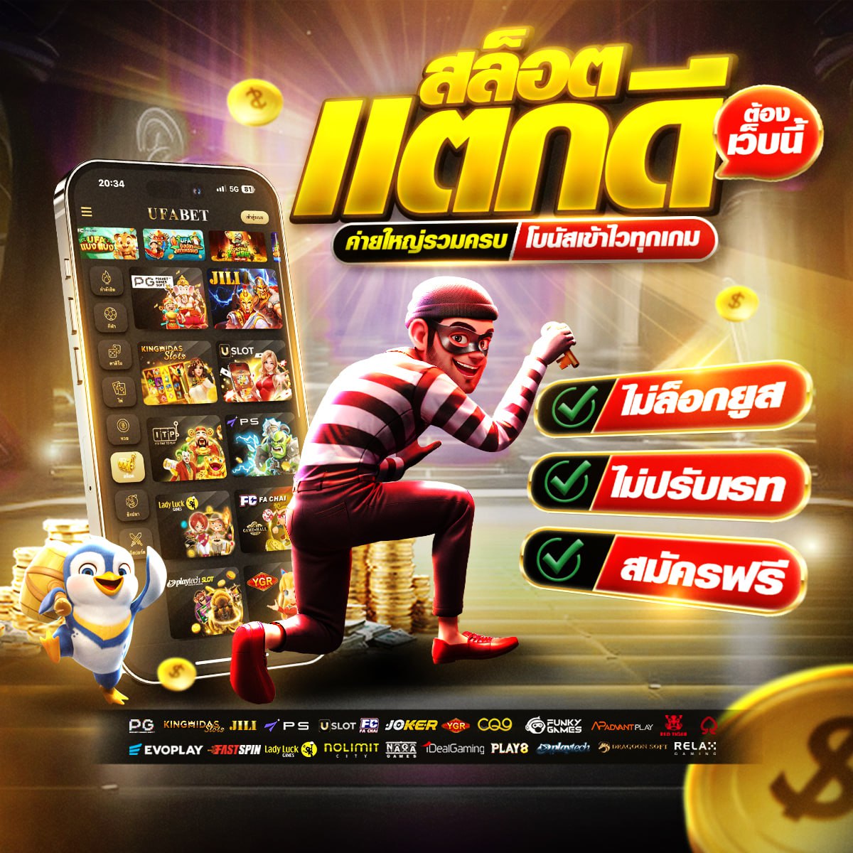 สล็อตเครดิตฟรี188